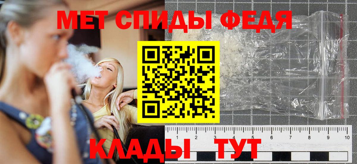 АМФЕТАМИН 97% Гагарин