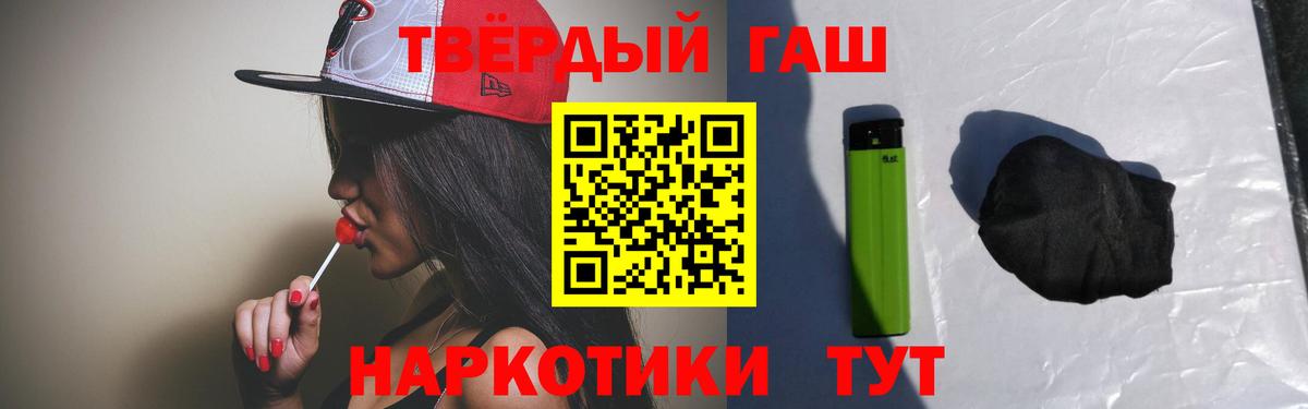 ГАШ убойный Гагарин