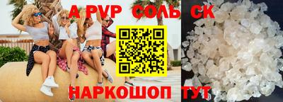 ГАЛЛЮЦИНОГЕННЫЕ ГРИБЫ Лесосибирск