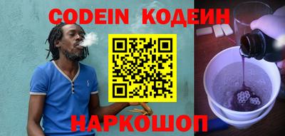 ГАЛЛЮЦИНОГЕННЫЕ ГРИБЫ Лесосибирск