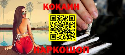 мефедрон VHQ Ликино-Дулёво