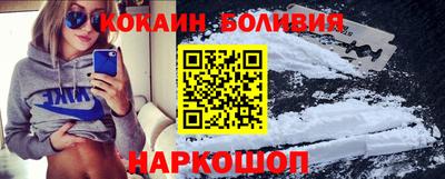 меф Ливны