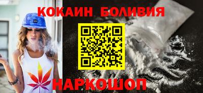 ГАЛЛЮЦИНОГЕННЫЕ ГРИБЫ Лесосибирск
