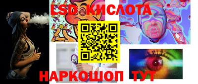 меф Ливны
