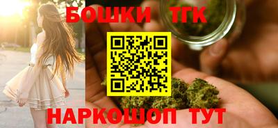 меф Ливны