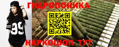 марки nbome Мариинск