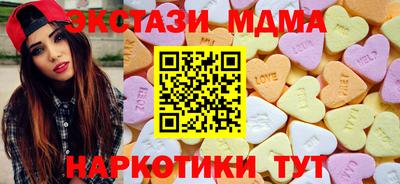 мефедрон VHQ Ликино-Дулёво
