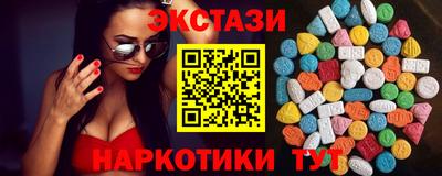 ГАЛЛЮЦИНОГЕННЫЕ ГРИБЫ Лесосибирск