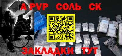 меф Ливны