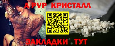 мефедрон VHQ Ликино-Дулёво
