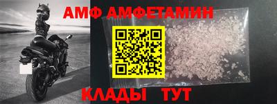 Альфа ПВП Малгобек
