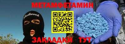 мефедрон VHQ Ликино-Дулёво