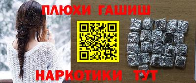 меф Ливны