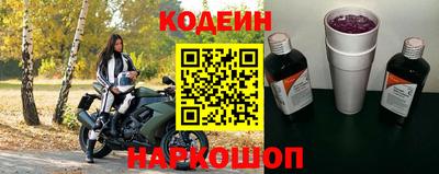 ГАЛЛЮЦИНОГЕННЫЕ ГРИБЫ Лесосибирск