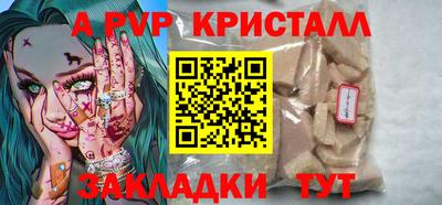 мефедрон VHQ Ликино-Дулёво