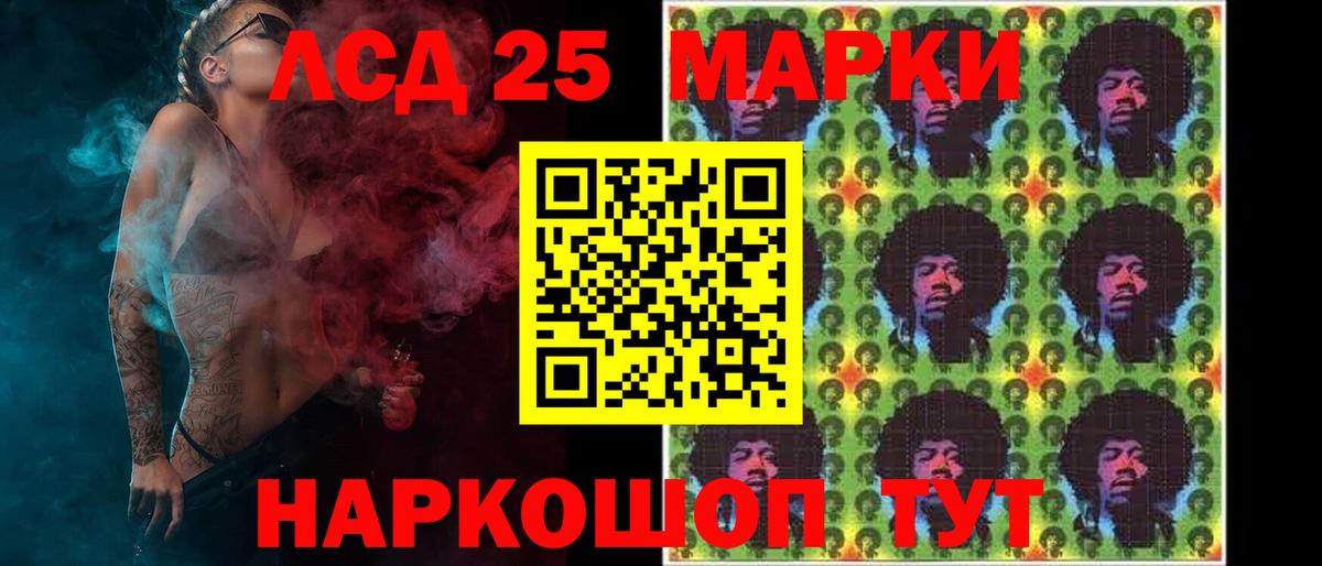 ЛСД экстази кислота Гагарин