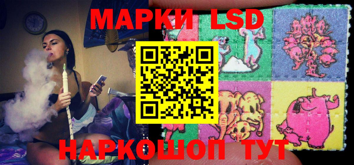 Гагарин  Марки 25I-NBOMe 1,8мг  где можно купить наркотик  Вход с VPN  Марки 25I-NBOMe 1,8мг 