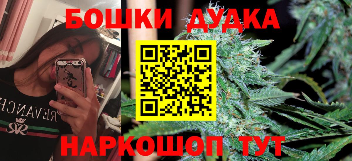 Гагарин  Бошки Шишки White Widow  Шишки марихуана планчик  Вход с VPN  Канабис марихуана 